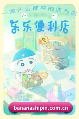香蕉视频 APP 界面展示